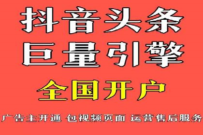 某公司百度竞价托管运营的转化率提升秘诀