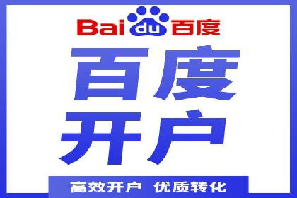 百度SEM竞价推广策略调整：某企业如何持续提高ROI