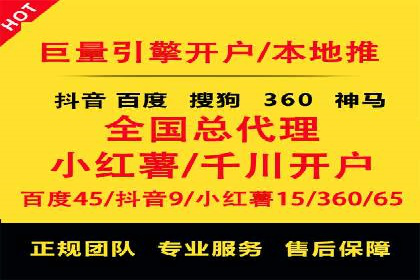 竞价广告的胜利：网络推广在金融行业的经典案例